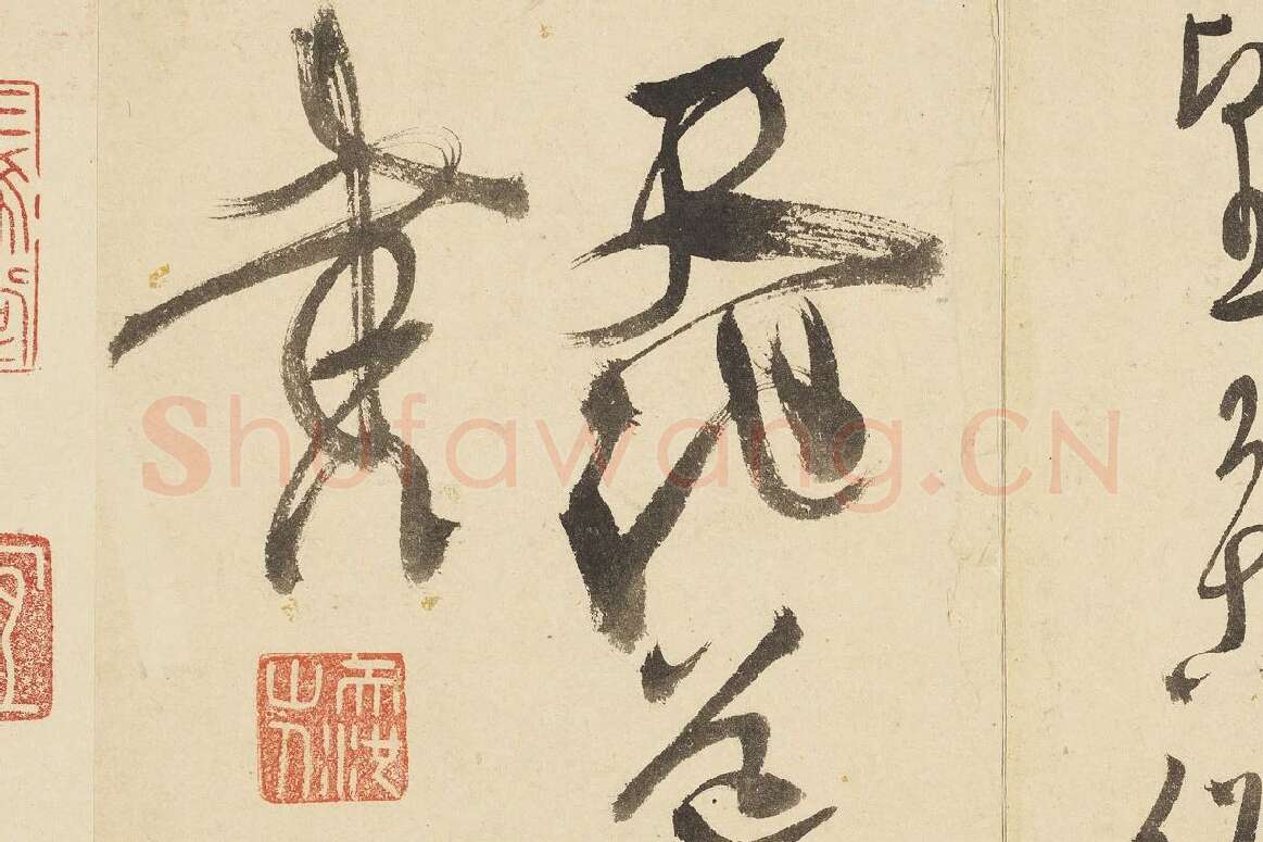 徐渭行草书《书杜甫秋兴八首》局部 (10)