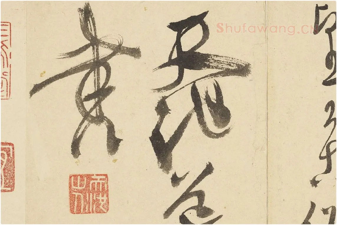 徐渭行草书《书杜甫秋兴八首》局部 (10)