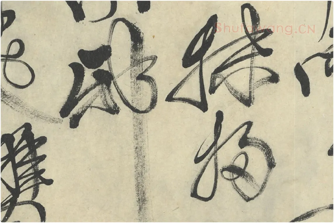 徐渭行草书《画竹卷款识》书法局部 (6)