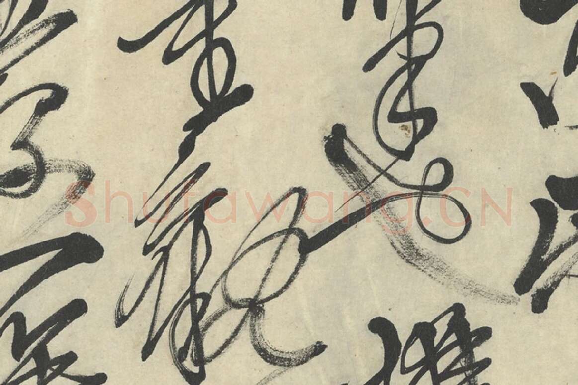 徐渭行草书《画竹卷款识》书法局部 (7)