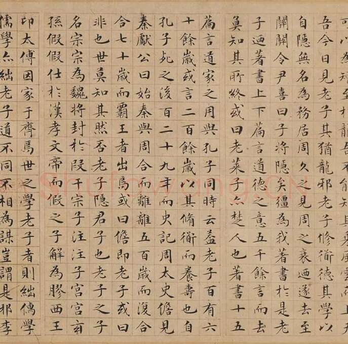 文徵明小楷书法_03