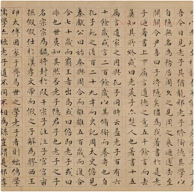 文徵明小楷书法_03