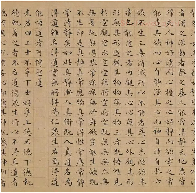 文徵明小楷书法_06