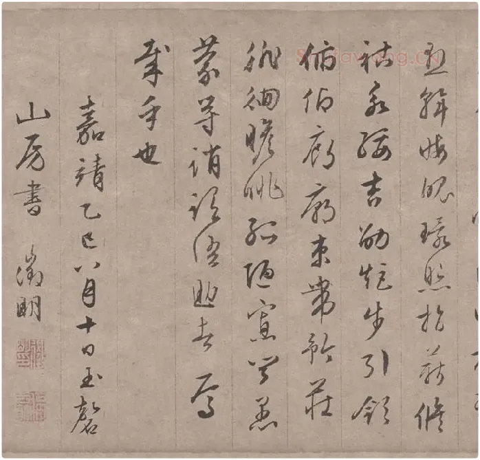 文徵明行书千字文_01