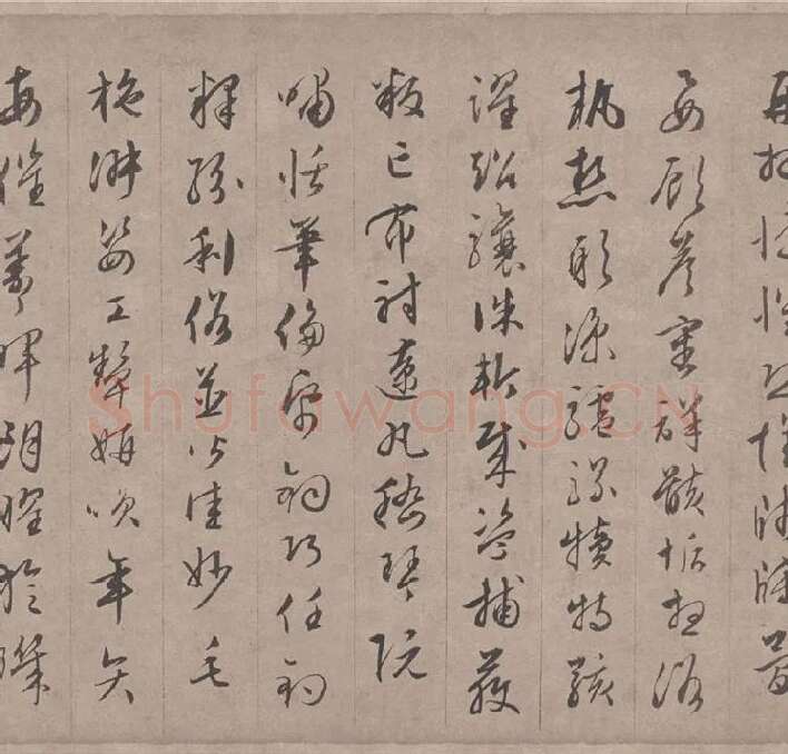 文徵明行书千字文_02