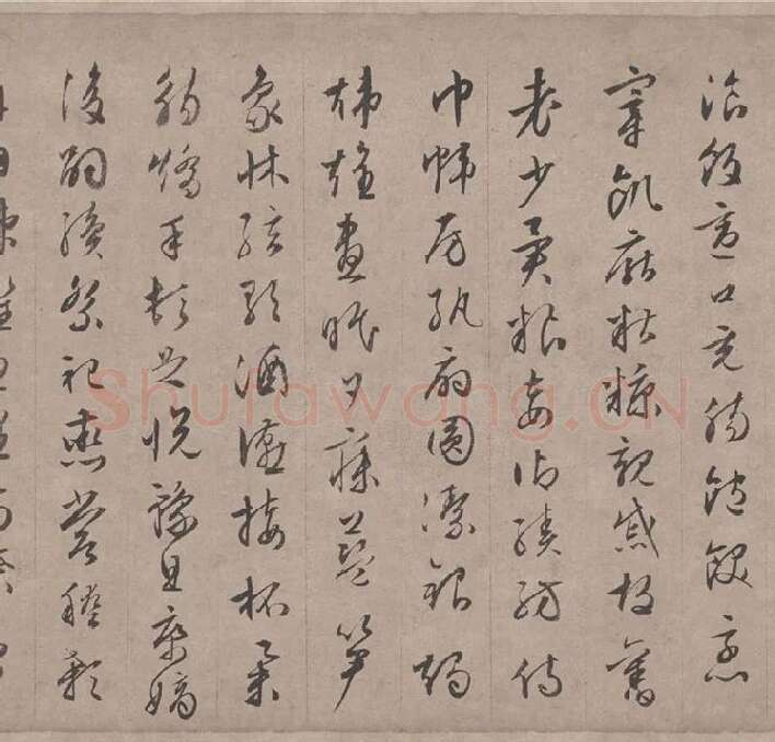 文徵明行书千字文_03