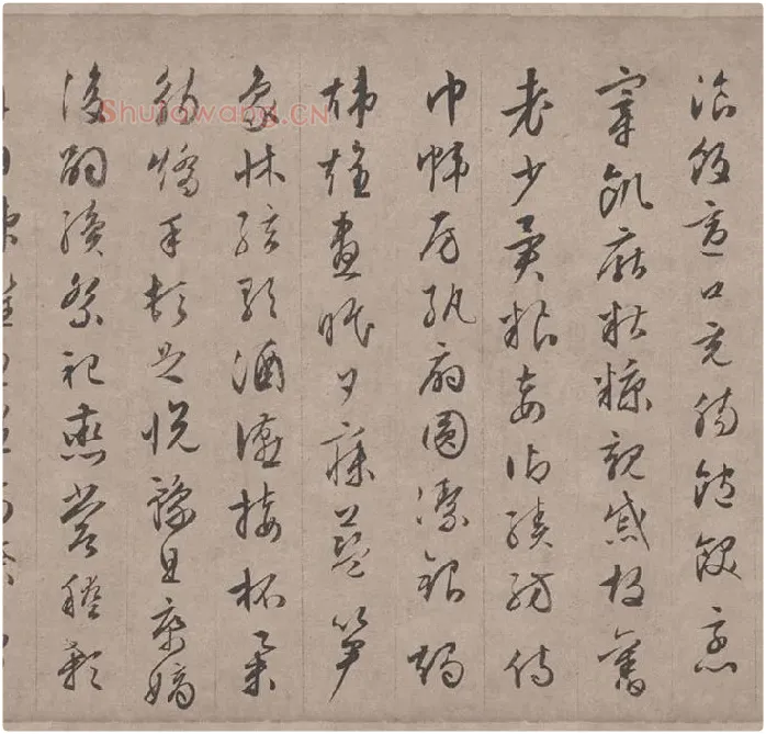 文徵明行书千字文_03
