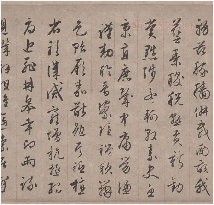 文徵明行书千字文_05