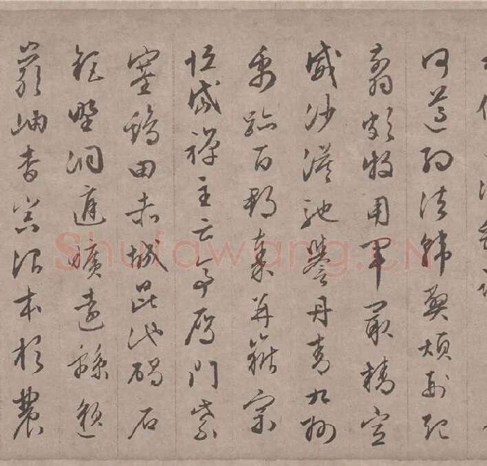 文徵明行书千字文_06