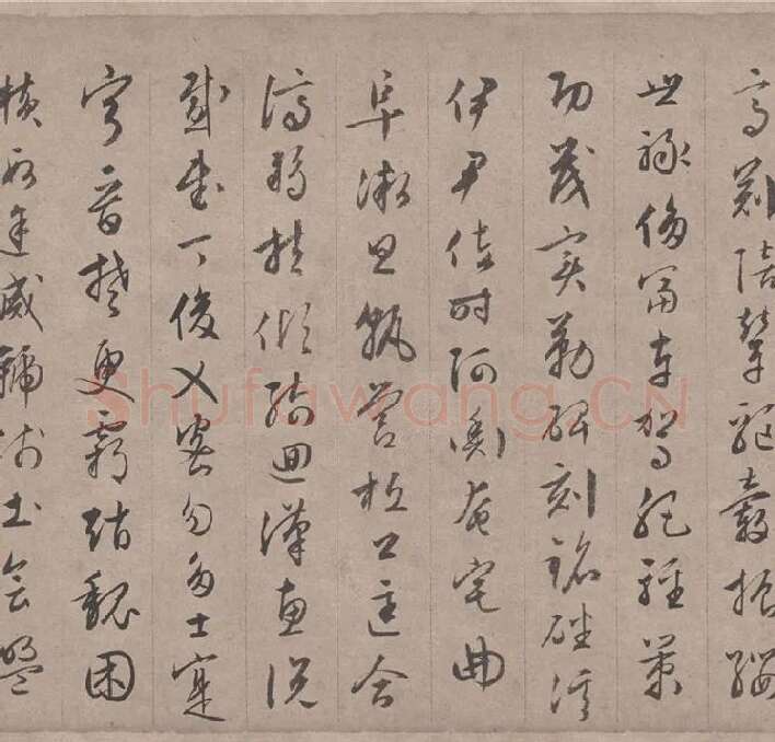 文徵明行书千字文_07