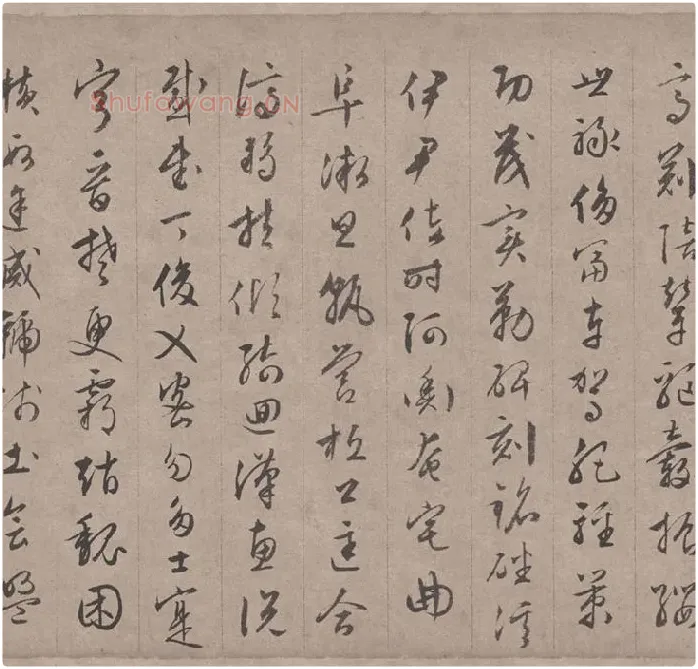 文徵明行书千字文_07