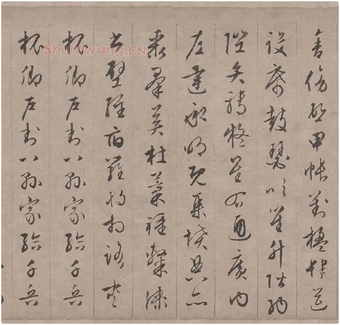 文徵明行书千字文_08