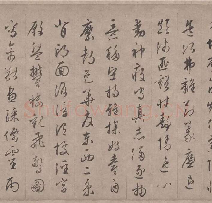 文徵明行书千字文_09