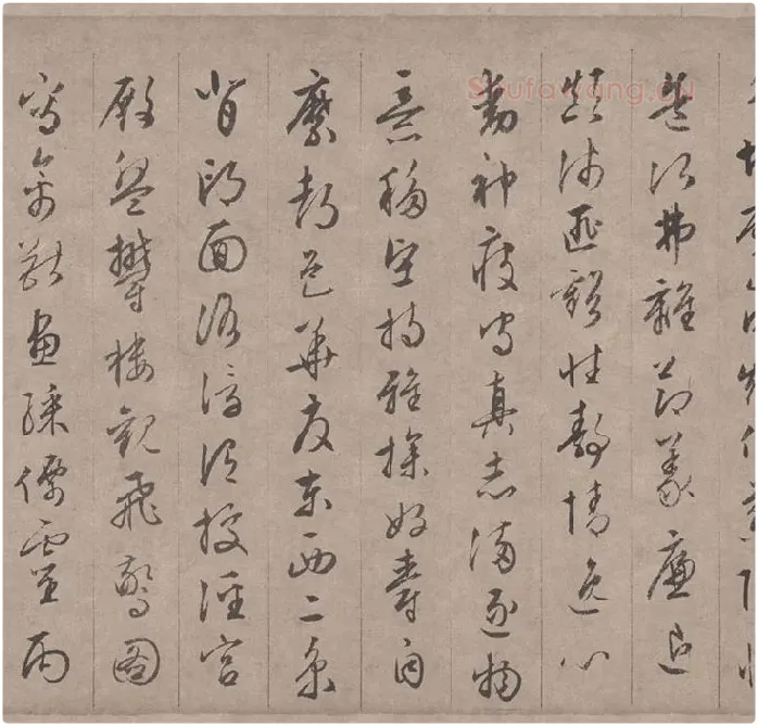 文徵明行书千字文_09