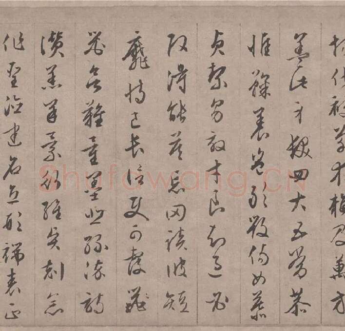 文徵明行书千字文_12