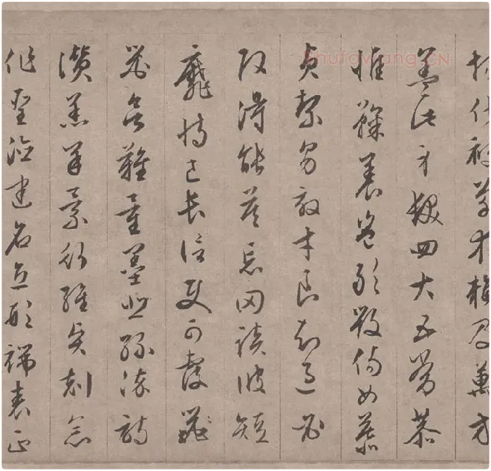 文徵明行书千字文_12