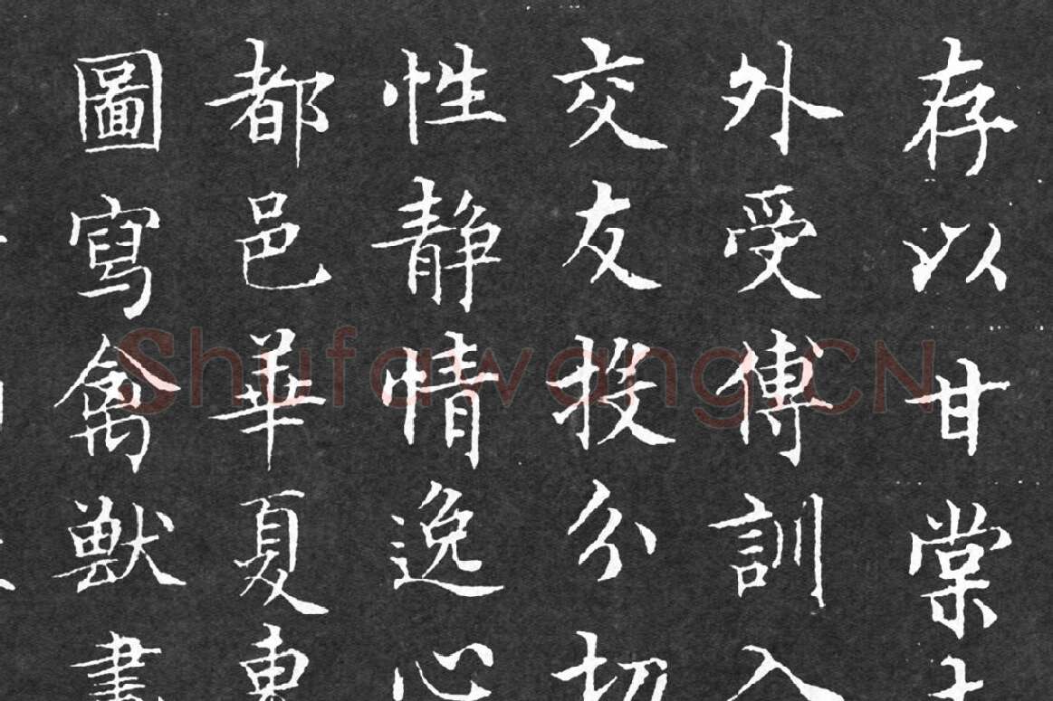 文徵明小楷书法《千字文》局部 (2)