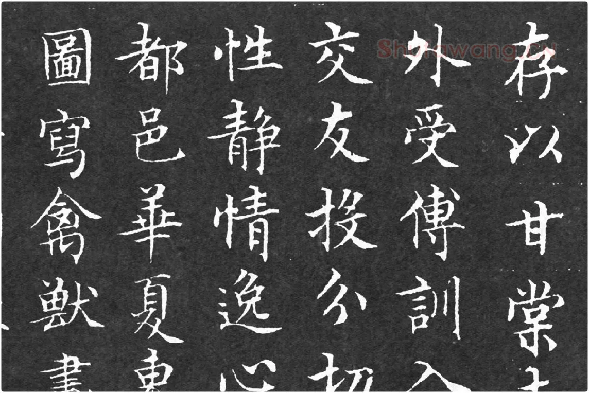 文徵明小楷书法《千字文》局部 (2)