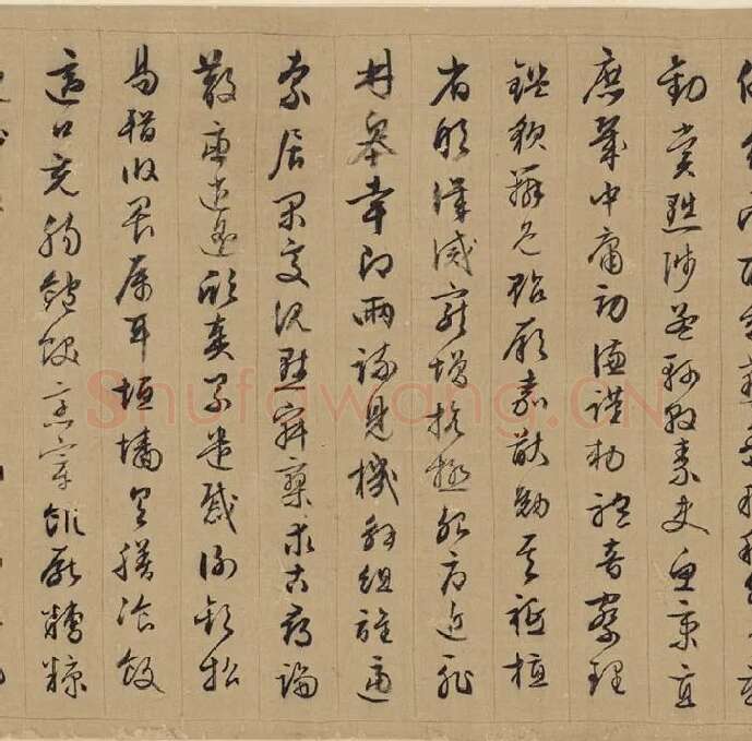 文徵明行草书千字文_03