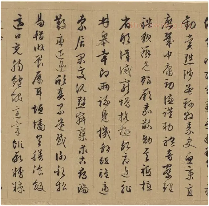 文徵明行草书千字文_03