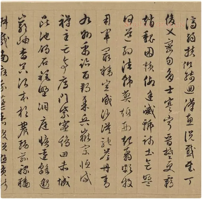 文徵明行草书千字文_04