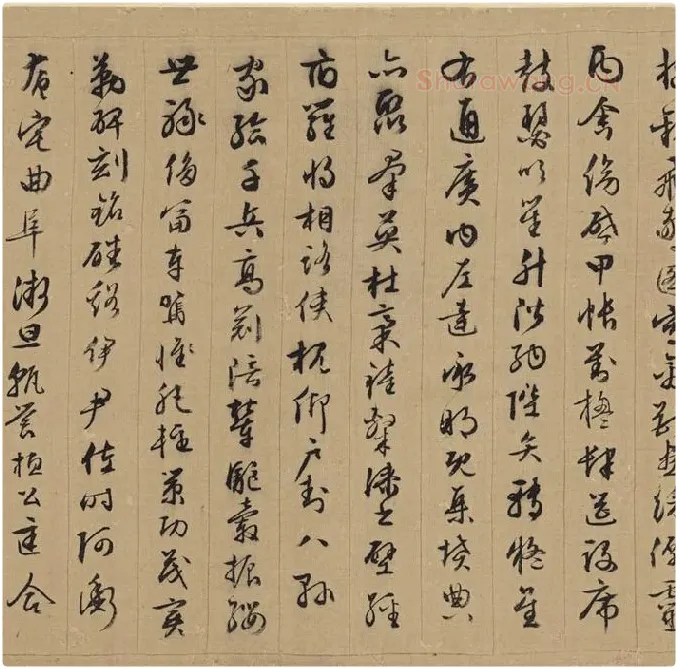 文徵明行草书千字文_05