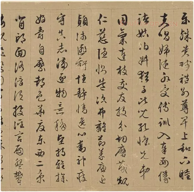 文徵明行草书千字文_06