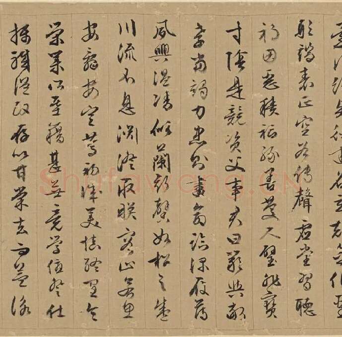 文徵明行草书千字文_07