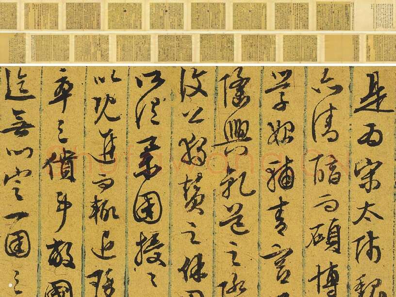 文徵明《行草墨稿》合卷