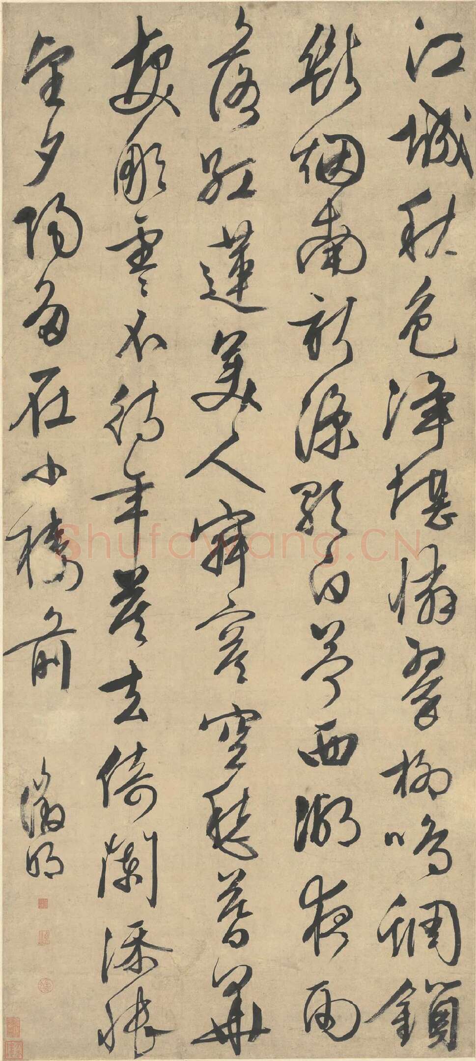 文徵明行书七律诗《江城秋色》