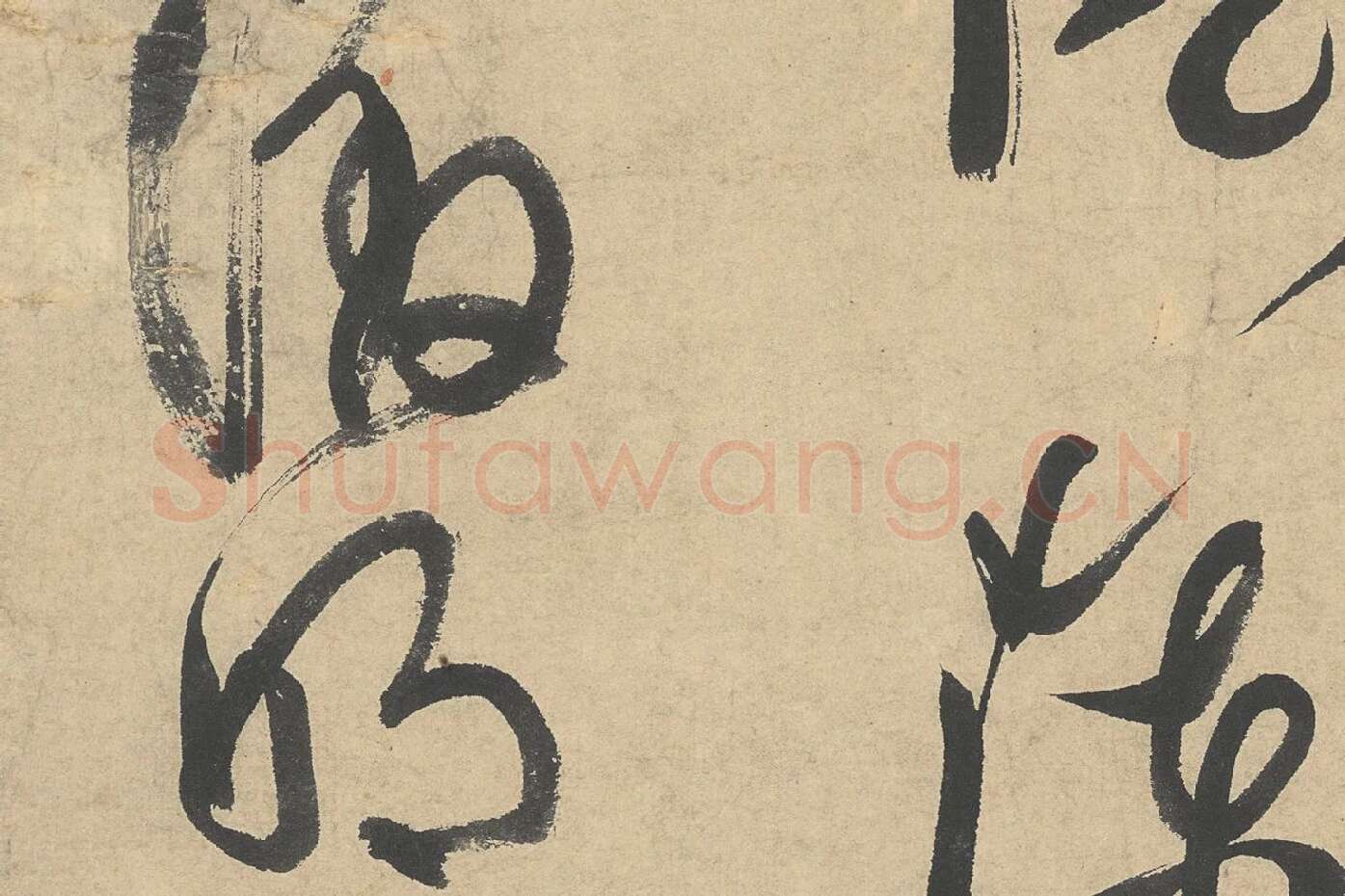 文徵明行书七律诗《江城秋色》局部 (8)