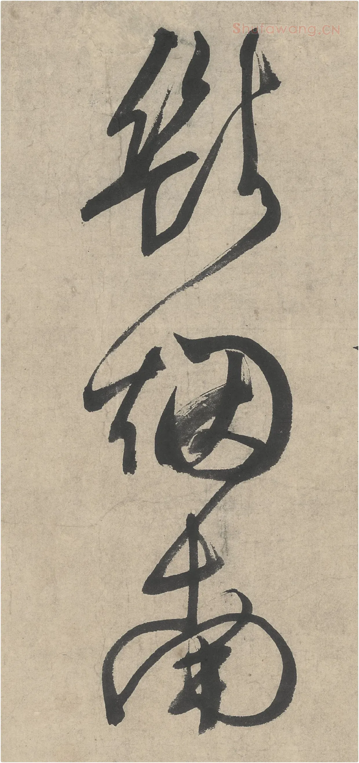文徵明行书七律诗《江城秋色》局部-2