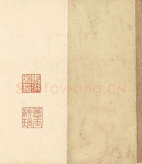 文徵明小楷书《盘谷叙》全卷_01