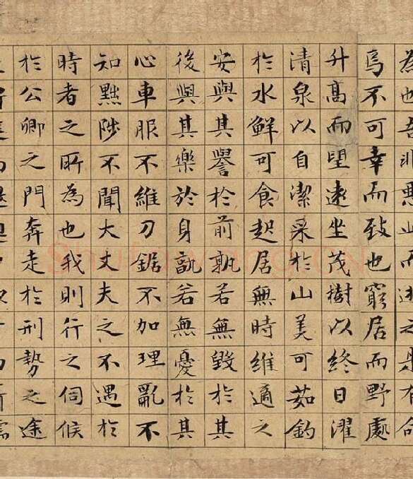 文徵明小楷书《盘谷叙》全卷_03