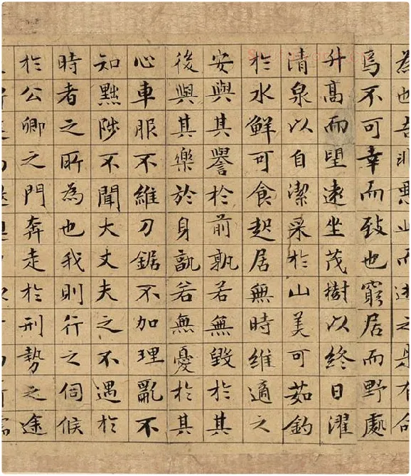 文徵明小楷书《盘谷叙》全卷_03