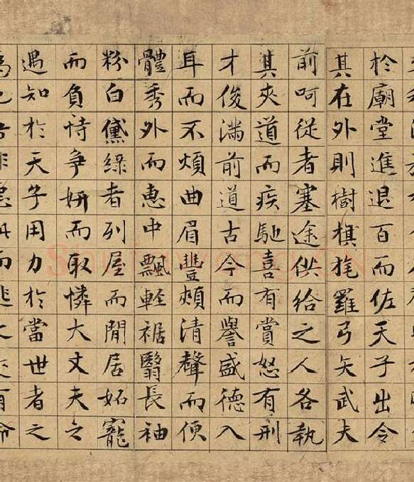 文徵明小楷书《盘谷叙》全卷_04