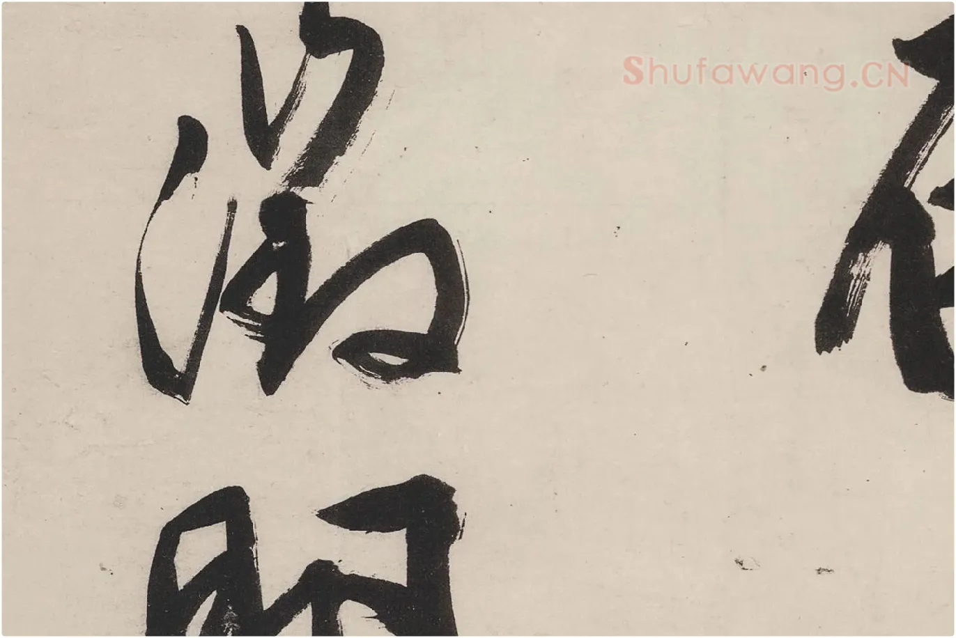 文徵明行书《七律紫宸朝下》局部 (9)