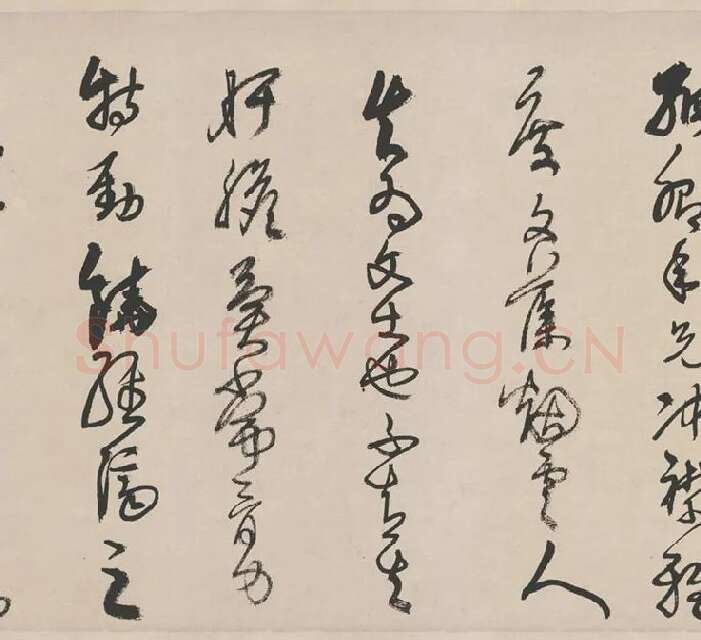 王铎《草书册》_03