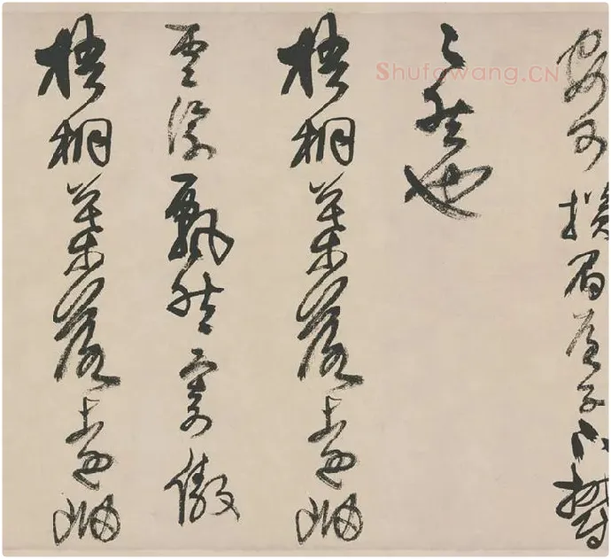 王铎《草书册》_07