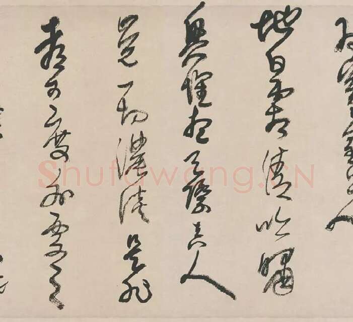 王铎《草书册》_08