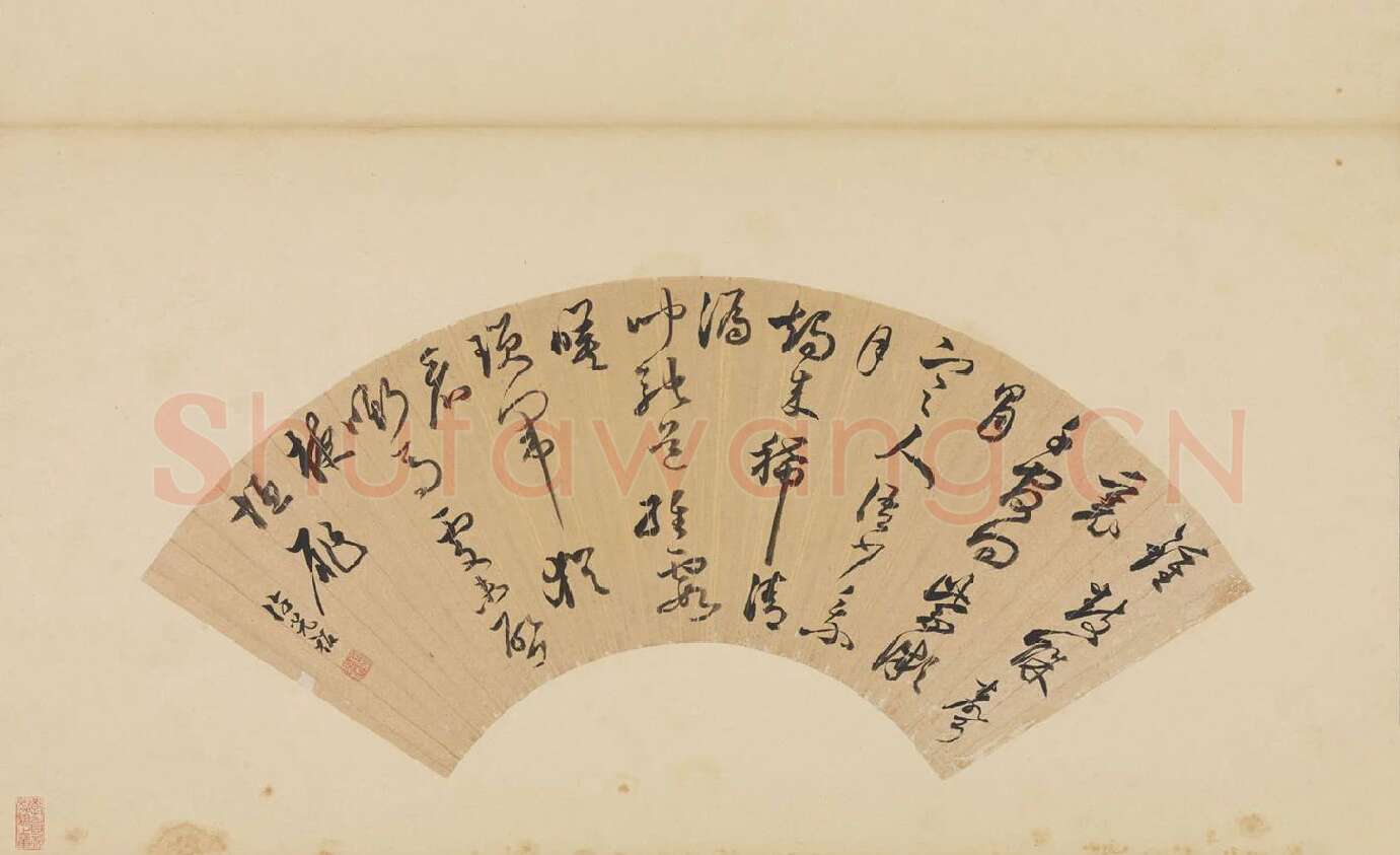 明·许光祚书法《行草诗》扇面页