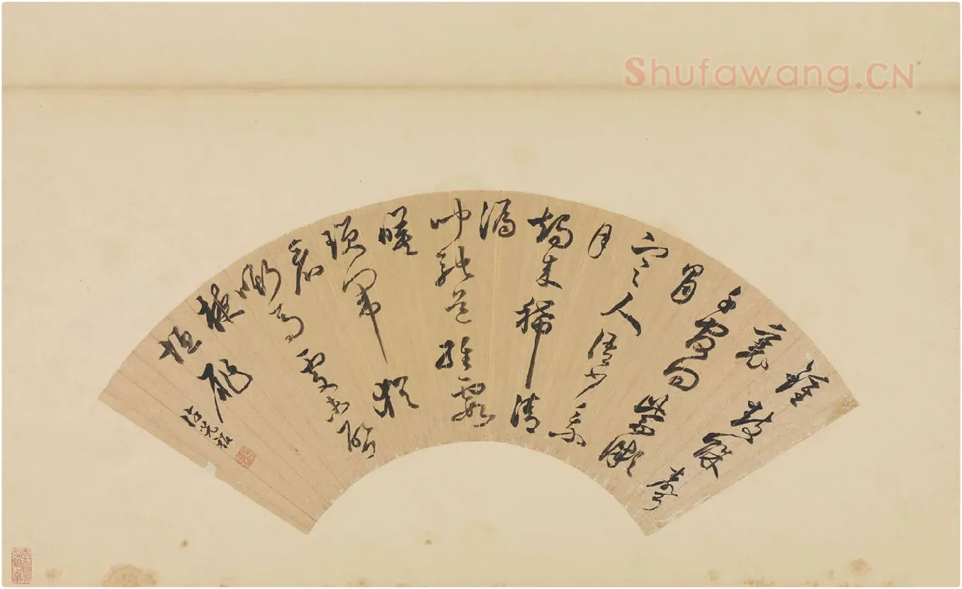 明·许光祚书法《行草诗》扇面页