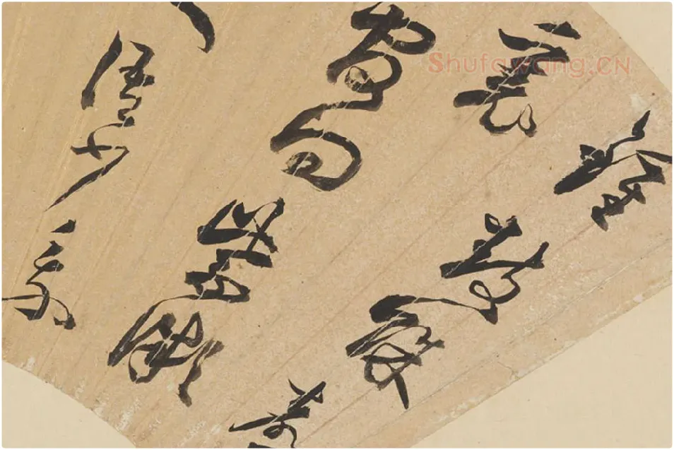 明·许光祚书法《行草诗》扇面页局部 (1)