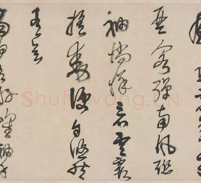 王铎《草书册》_13