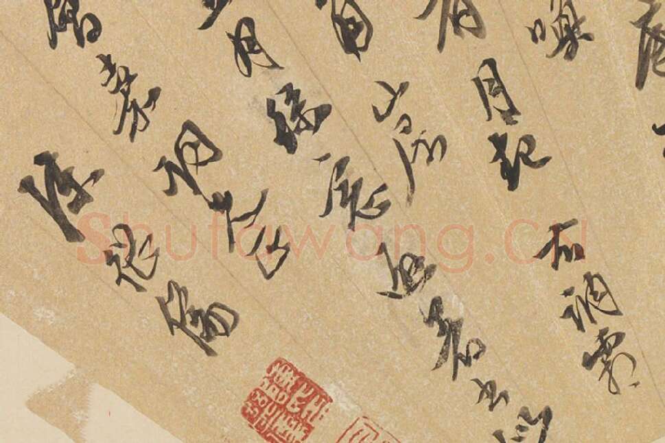 陈继儒书法《行书词》扇面页局部 (3)