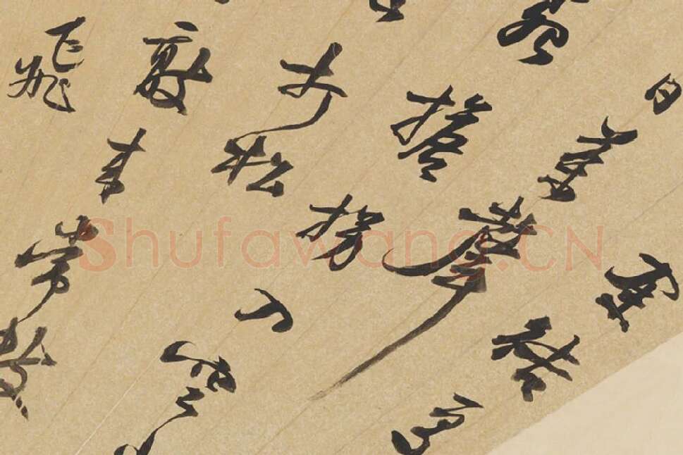 陈继儒书法《行书赋》扇面页局部 (1)