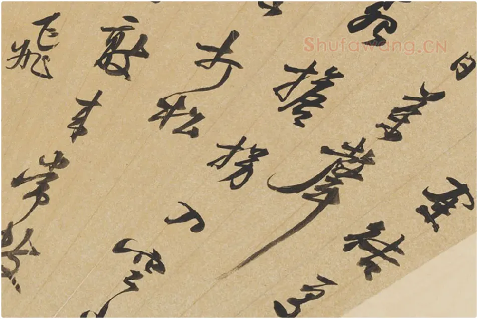 陈继儒书法《行书赋》扇面页局部 (1)