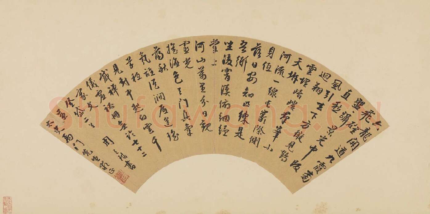 周天球书法《行书七言诗》扇面页