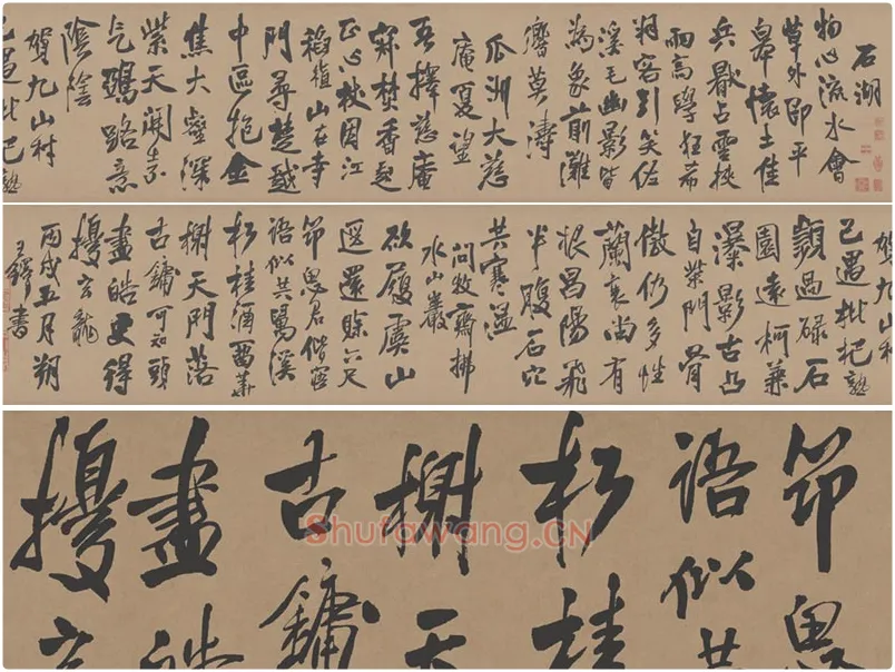 王铎《自书石湖等五首行书诗卷》数字书法资源