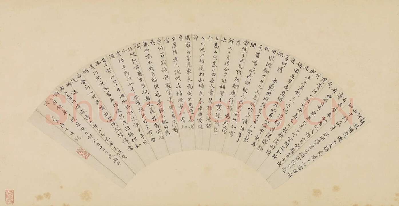 周天球书法《行楷书诗》扇面页
